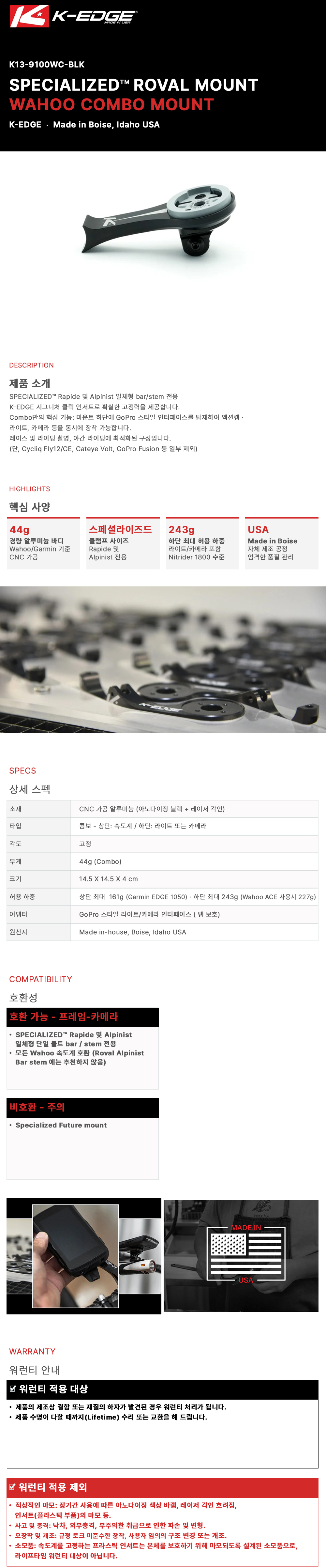 K13-9100WC-BLK