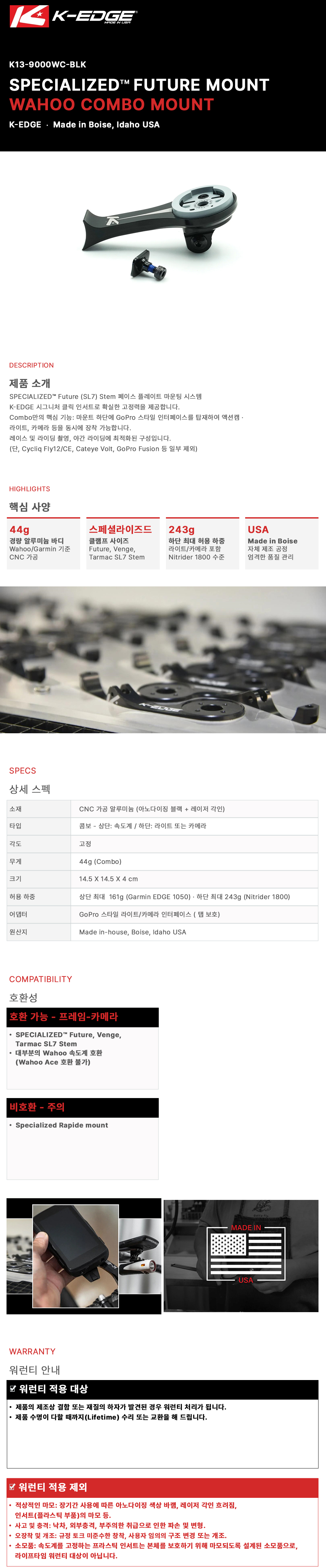 K13-9000WC-BLK