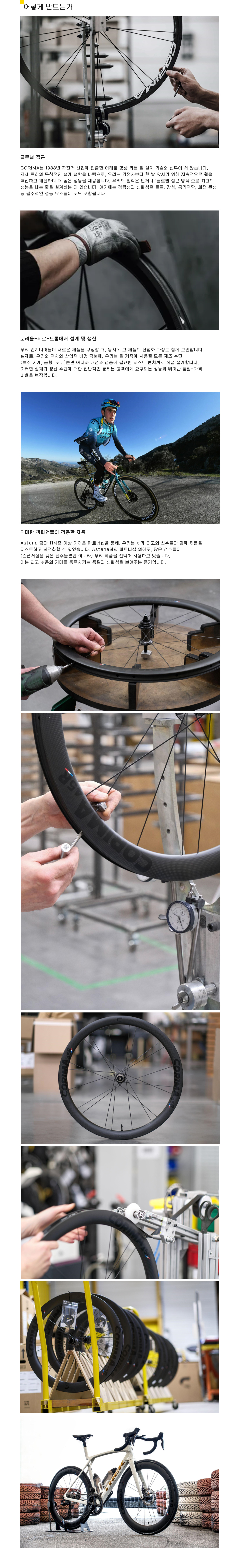 DECiSiV TT Lenticular 28" tubeless hooked