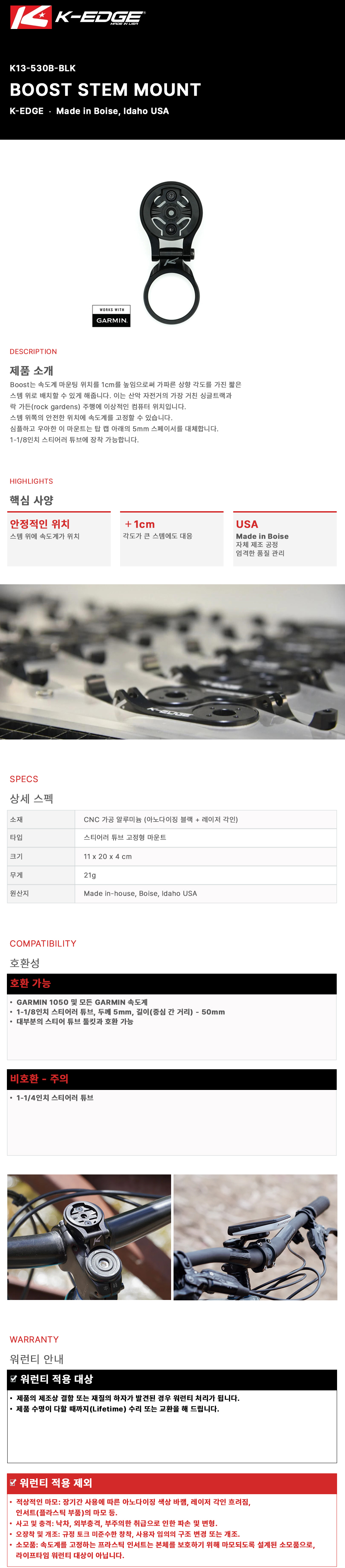 K13-530B-BLK
