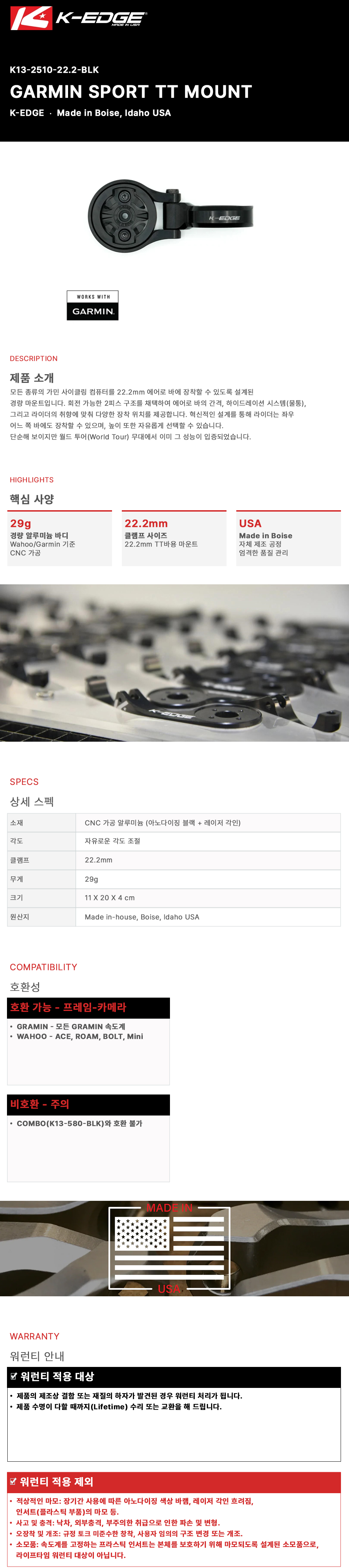 K13-2510-22.2-BLK