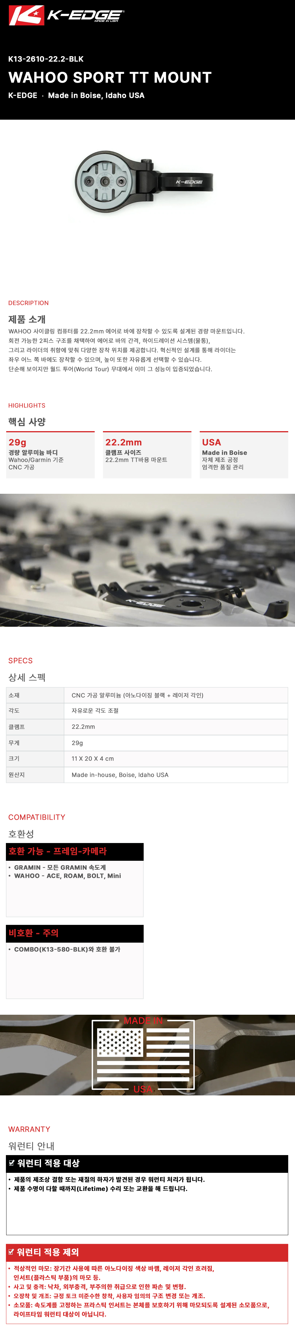 K13-2610-22.2-BLK