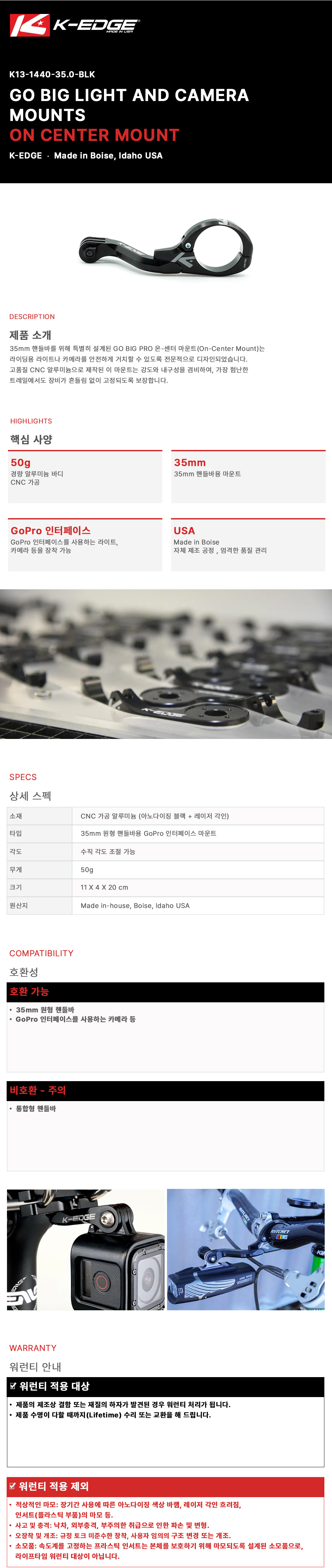 K13-1440-35.0-BLK
