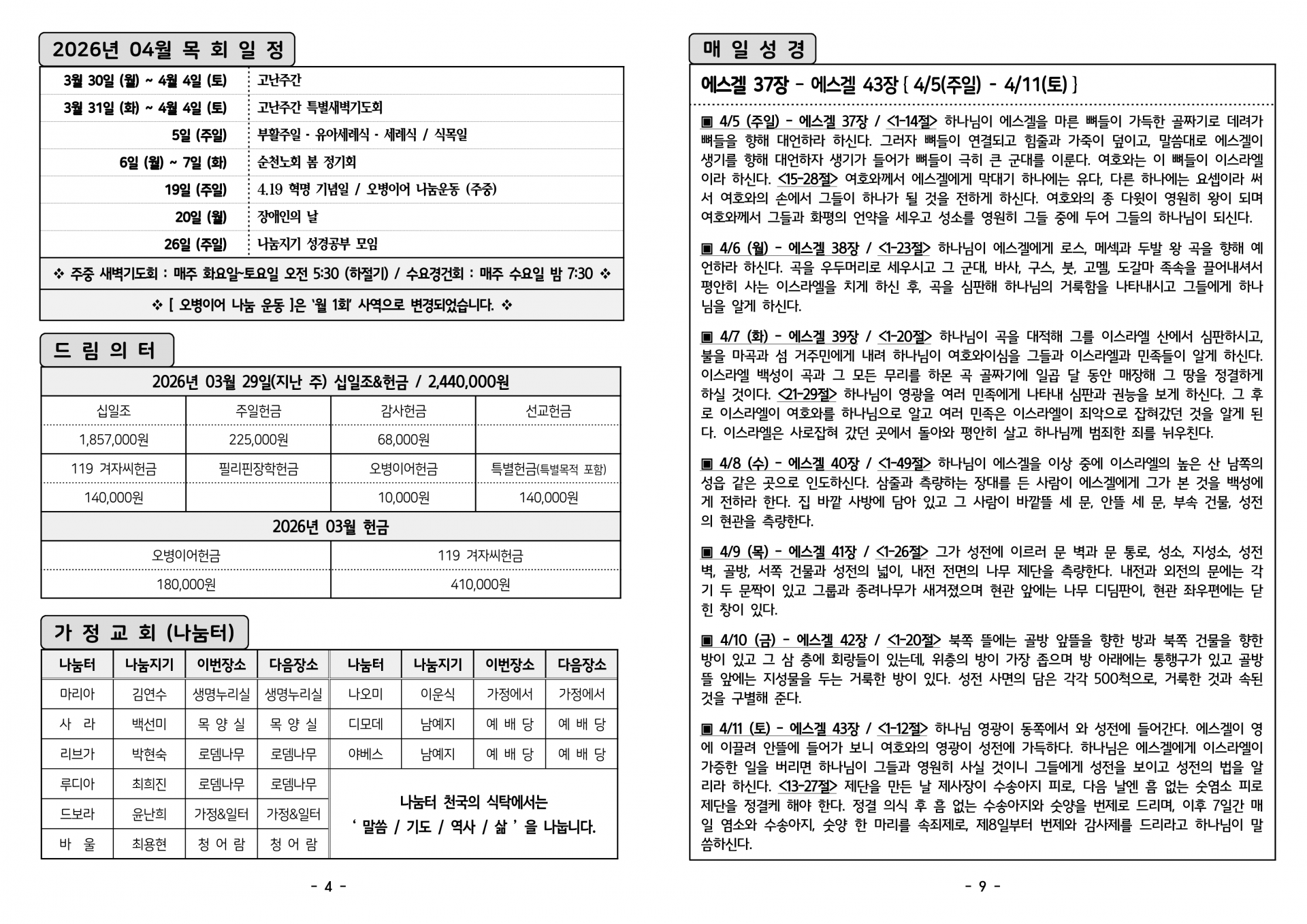 8d5502a102e6b.png