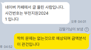 부동산 / 경매 단순 상담