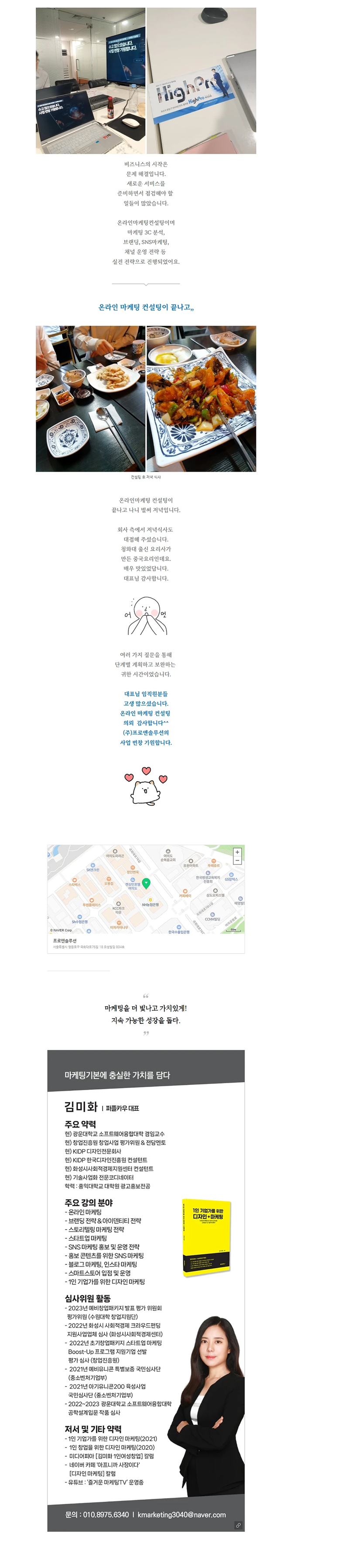3125bb8178a6a.png