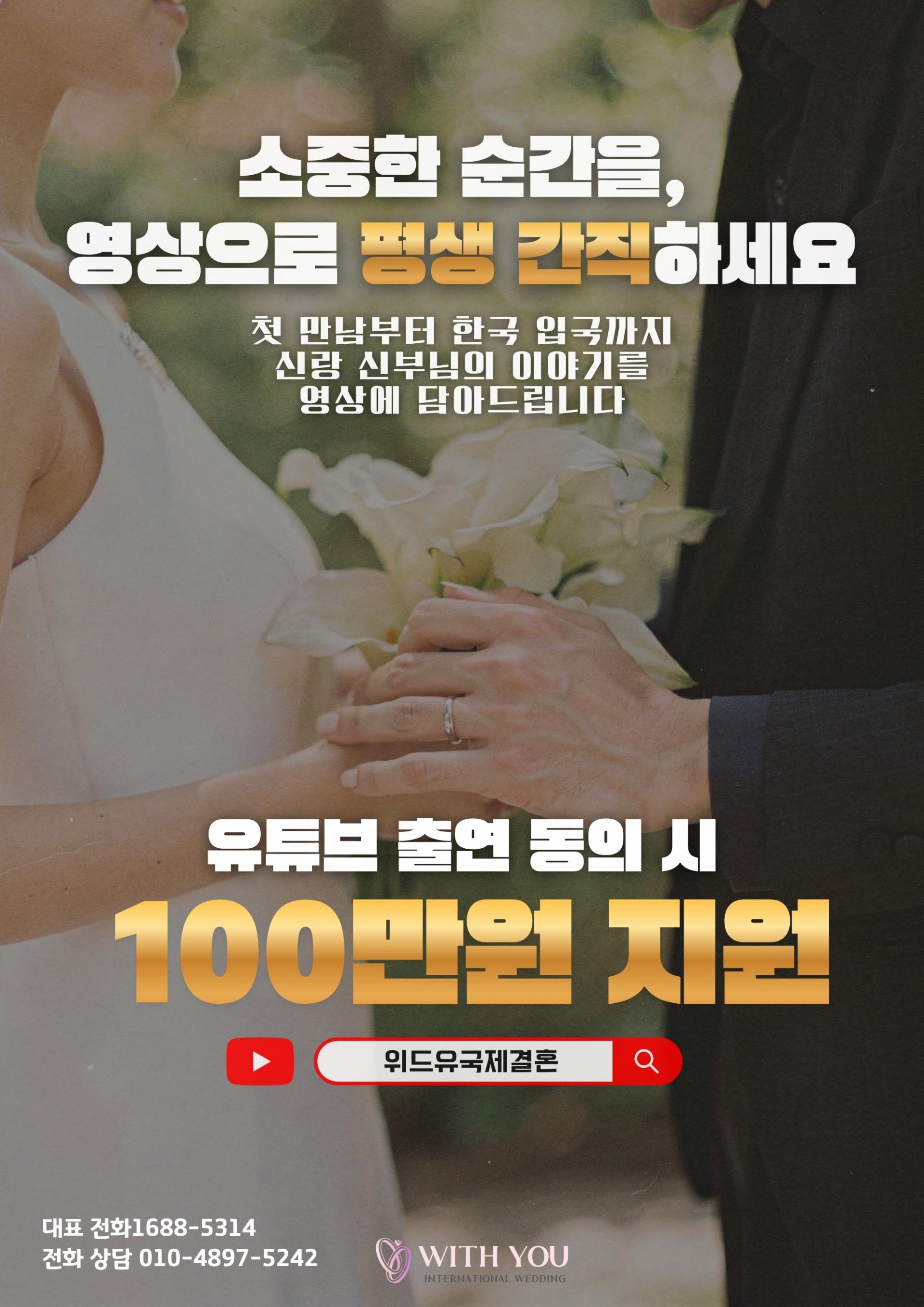 유튜브 이벤트