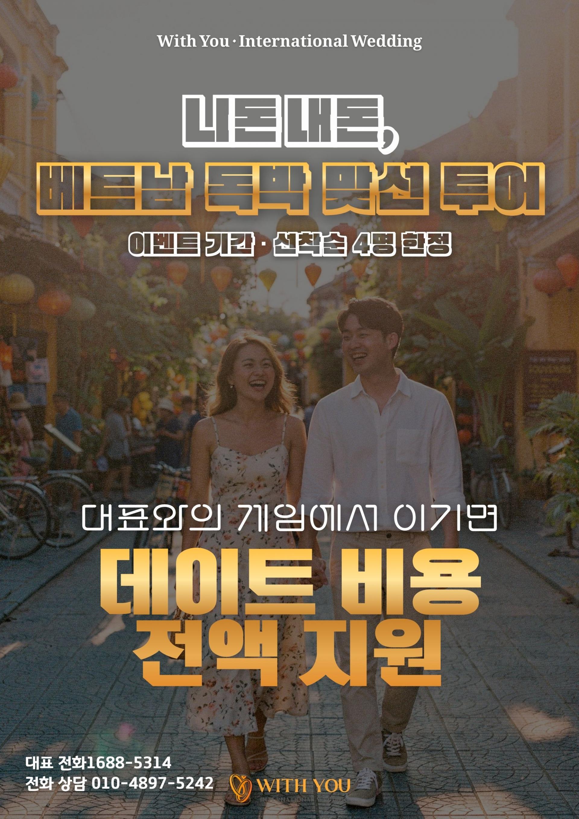 특별 이벤트