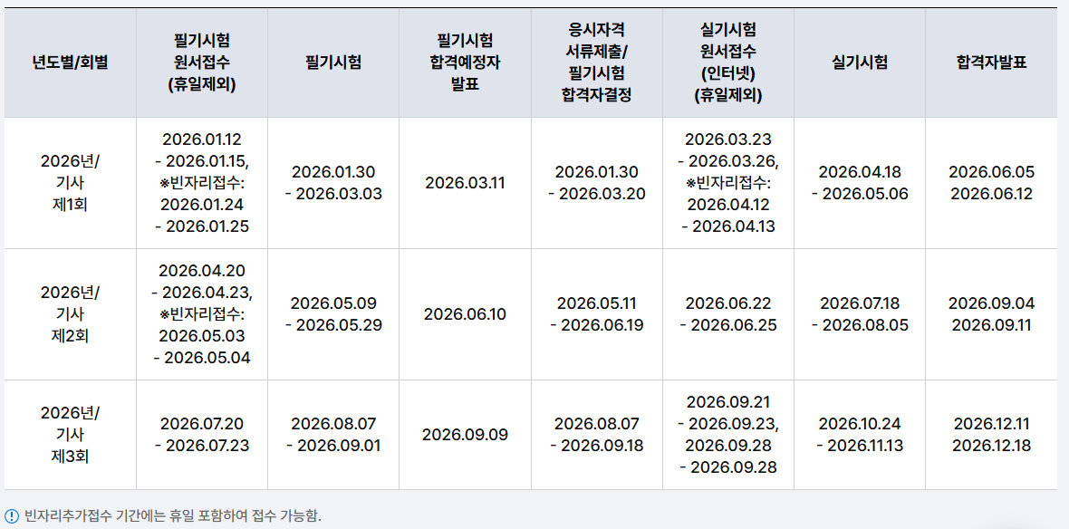 cc50b70db2e6d.png