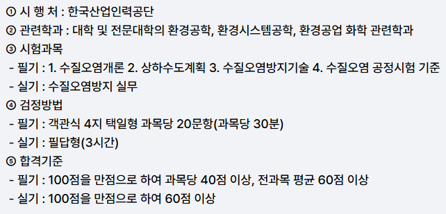 cf1494430ba2f.png