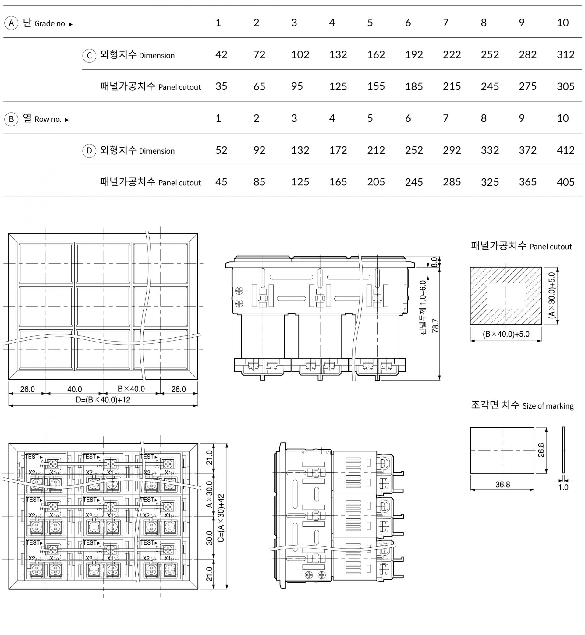구조 및 외형치수