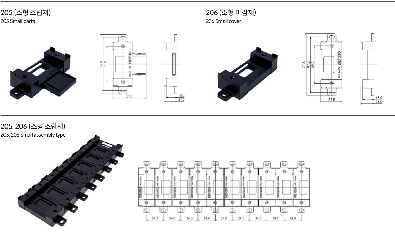 제품구조 및 외형치수