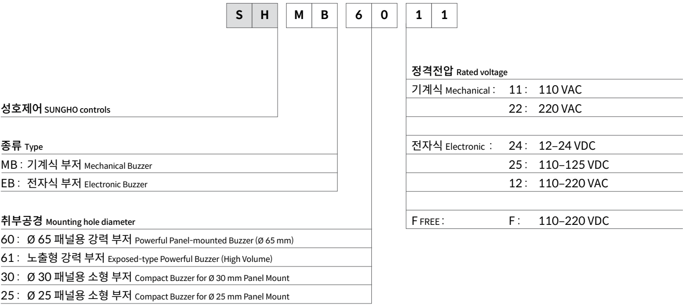주문코드