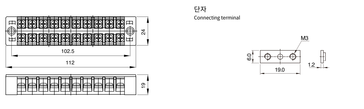 외형치수