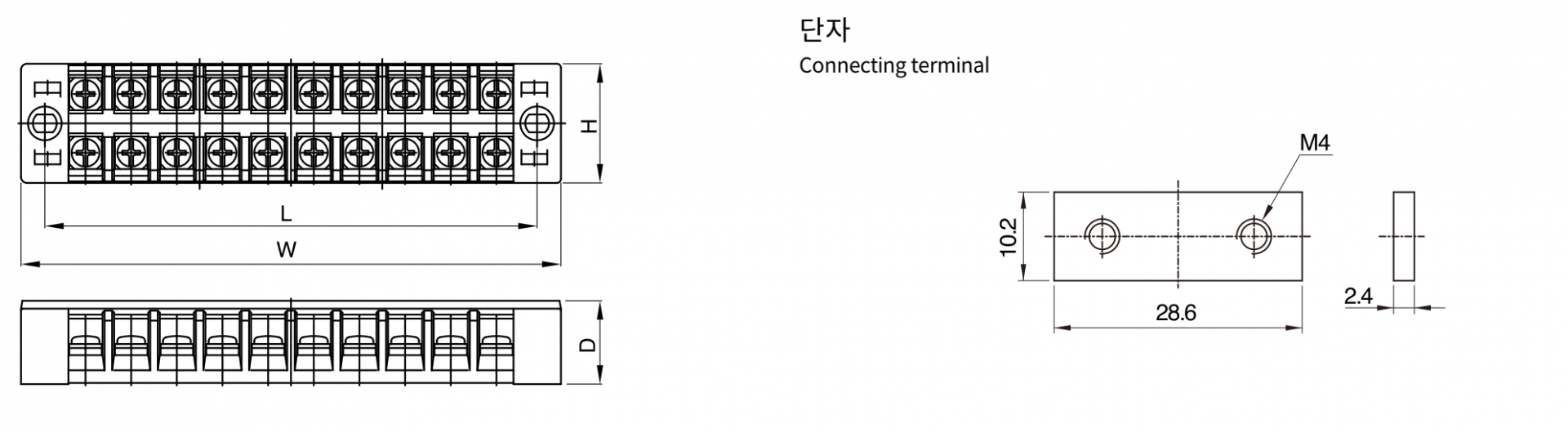 외형치수