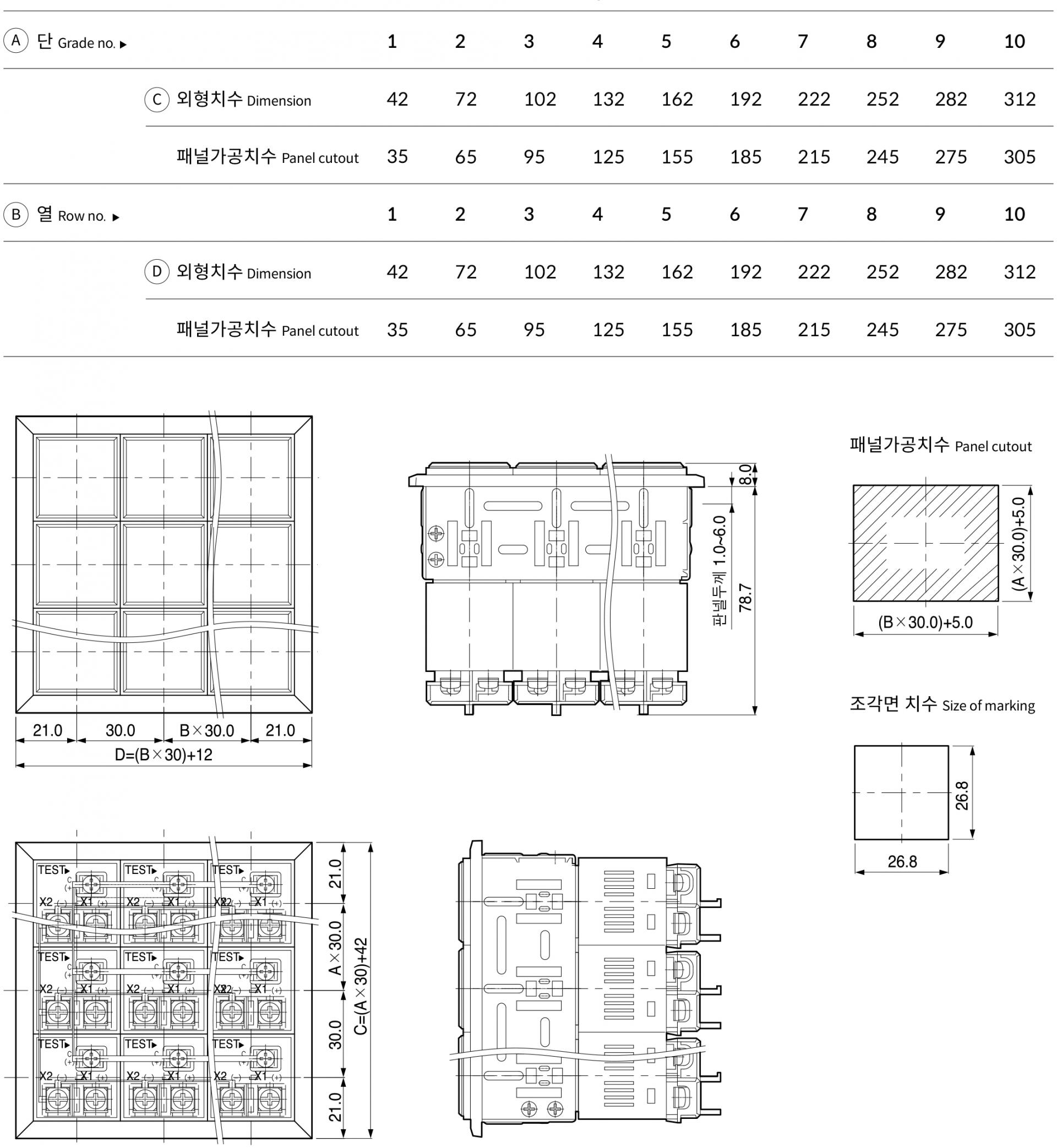 구조 및 외형치수