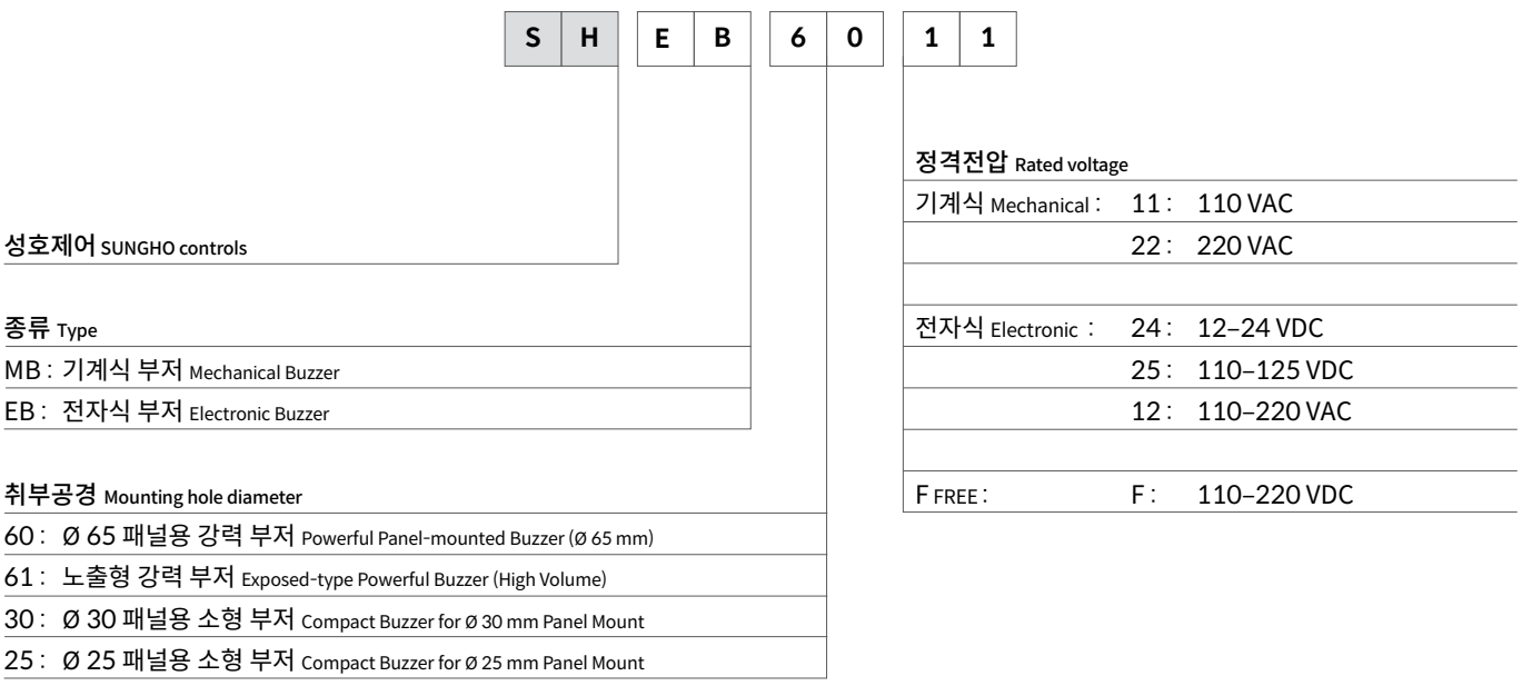 주문코드