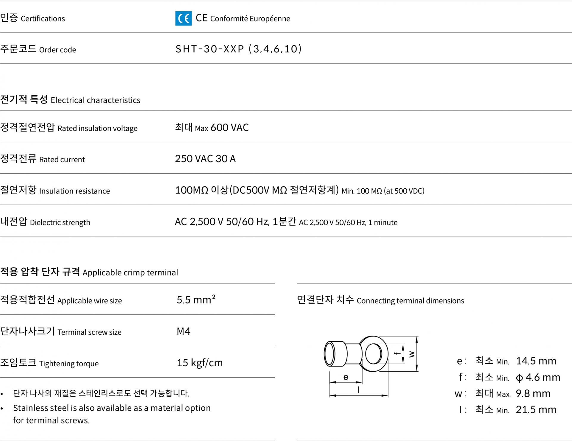 제품 정보