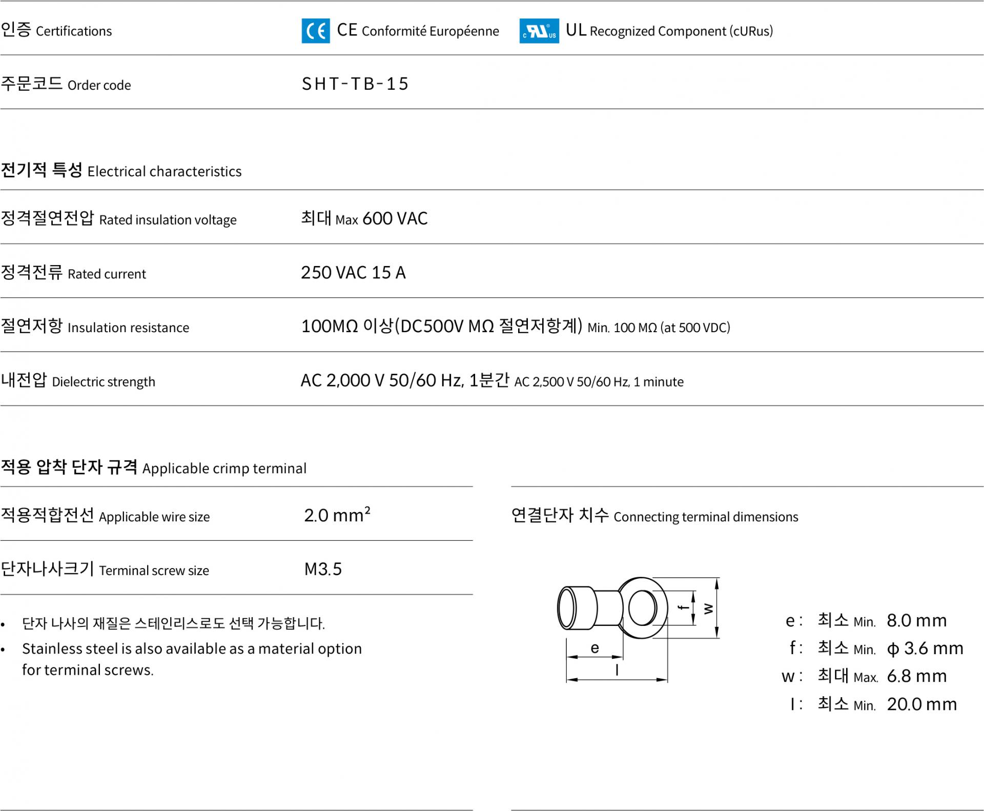 제품 정보