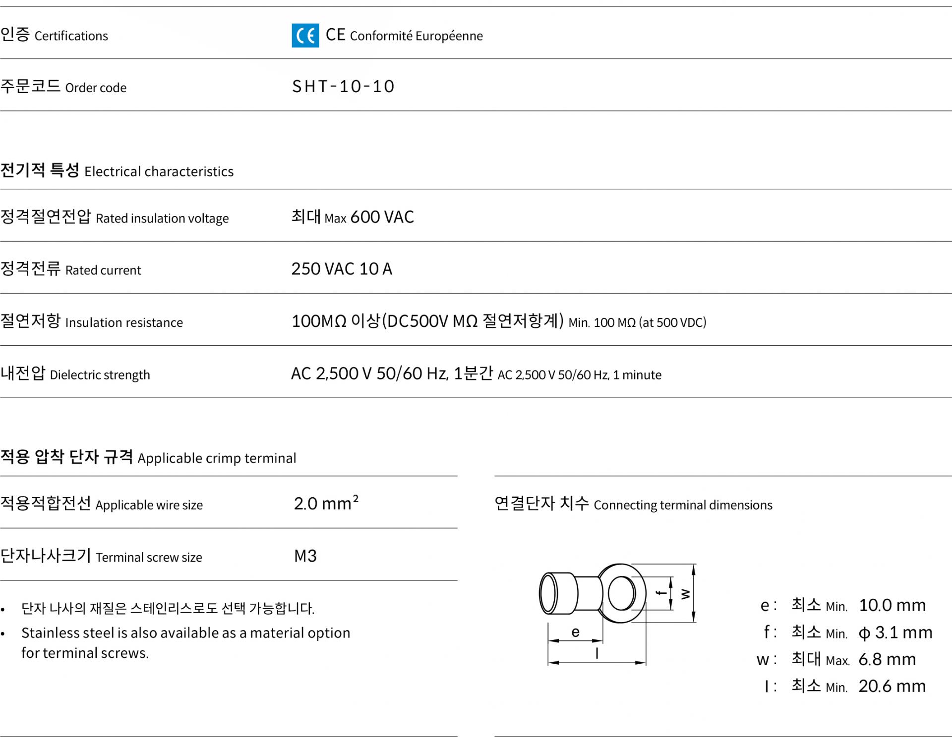 제품 정보