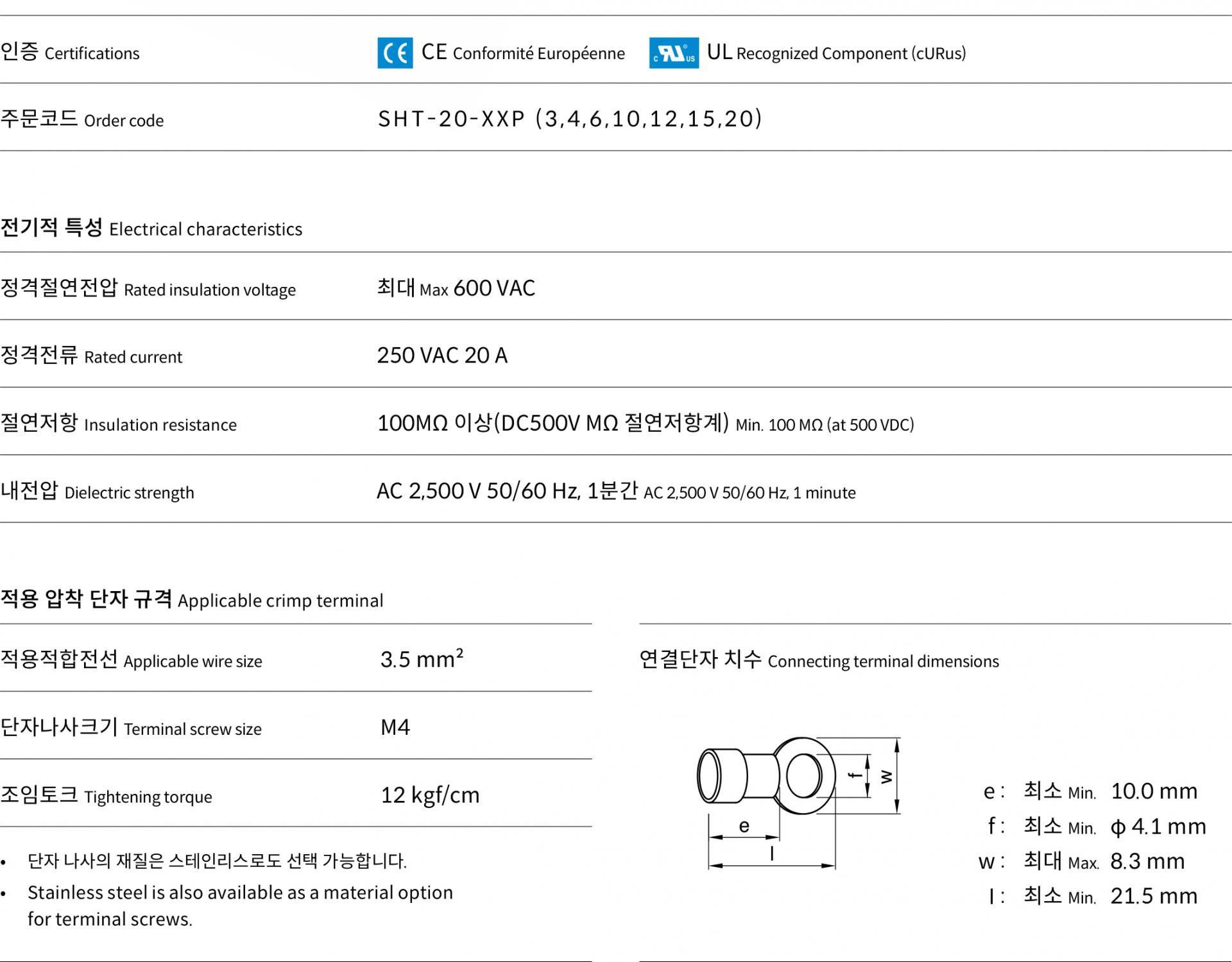 제품 정보
