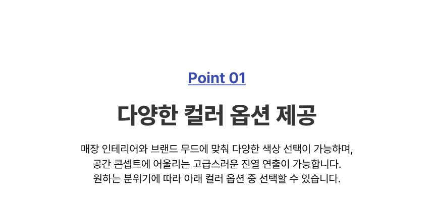 아우라 1도어 와인 쇼케이스 상부쿨링형