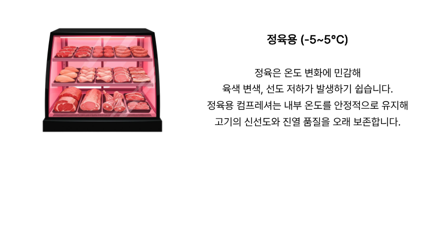 아우라 1도어 음료 쇼케이스
