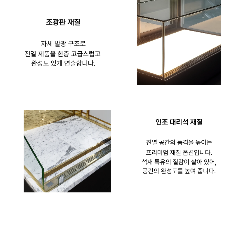 아우라 간냉식 2도어 고기숙성고