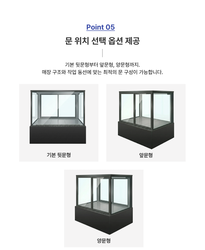 아우라 모던 꽃진열 쇼케이스 화이트