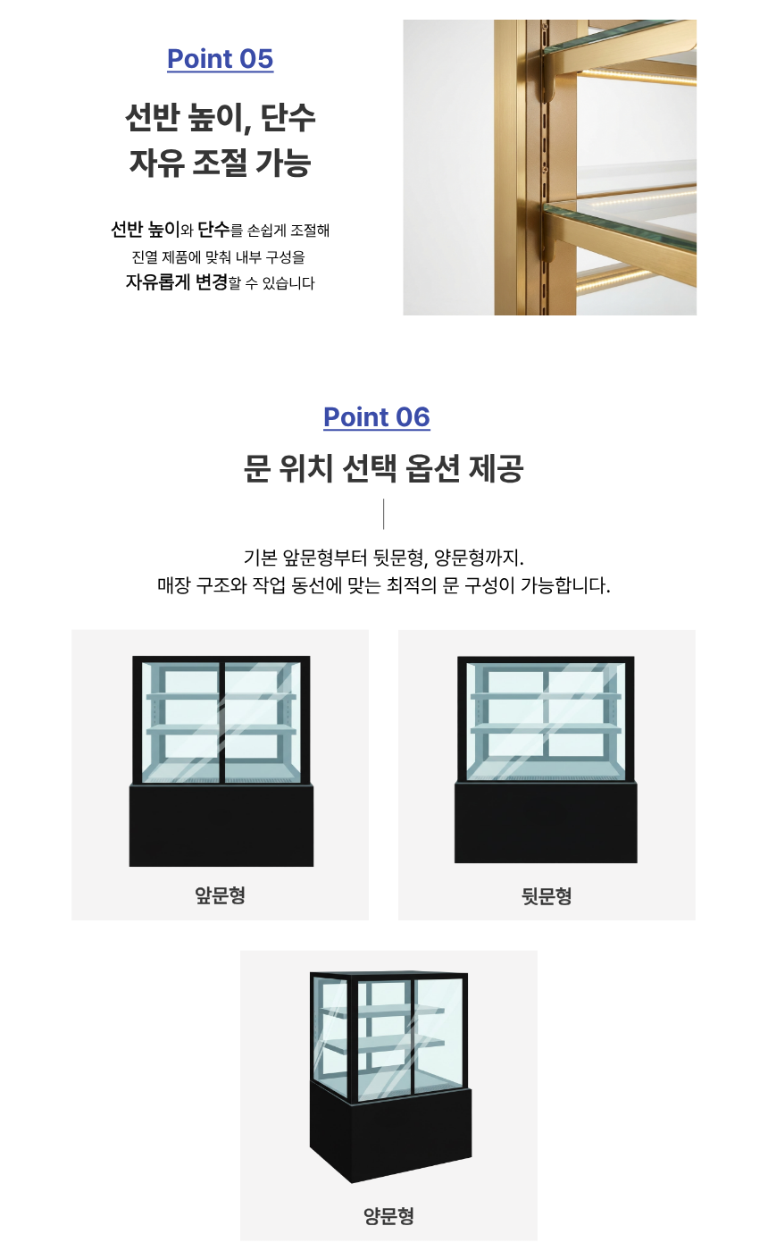 앞문형 3단 정육쇼케이스