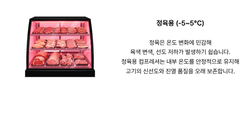 아우라 1도어 여닫이 쇼케이스