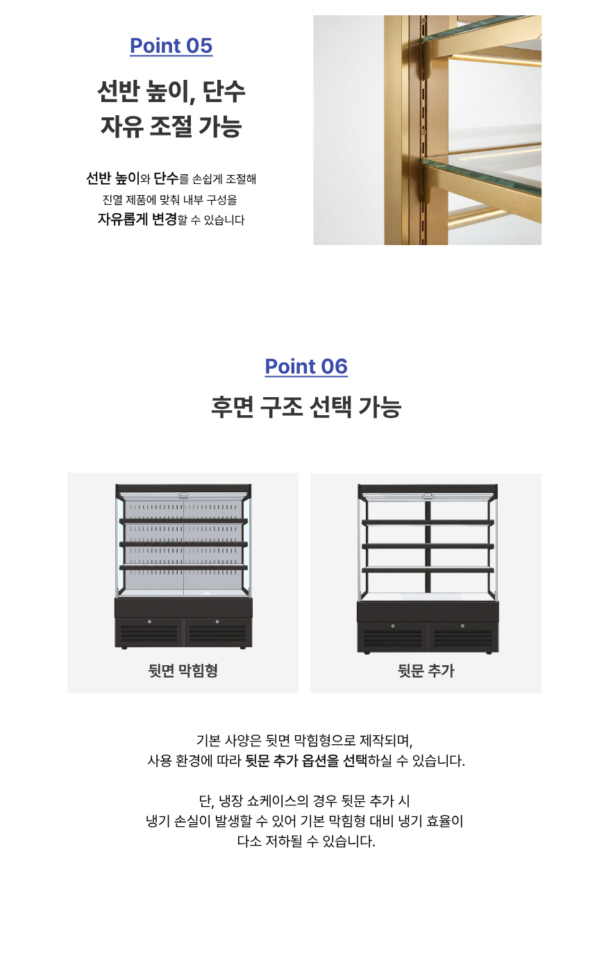 아우라 오픈형 3단 쇼케이스