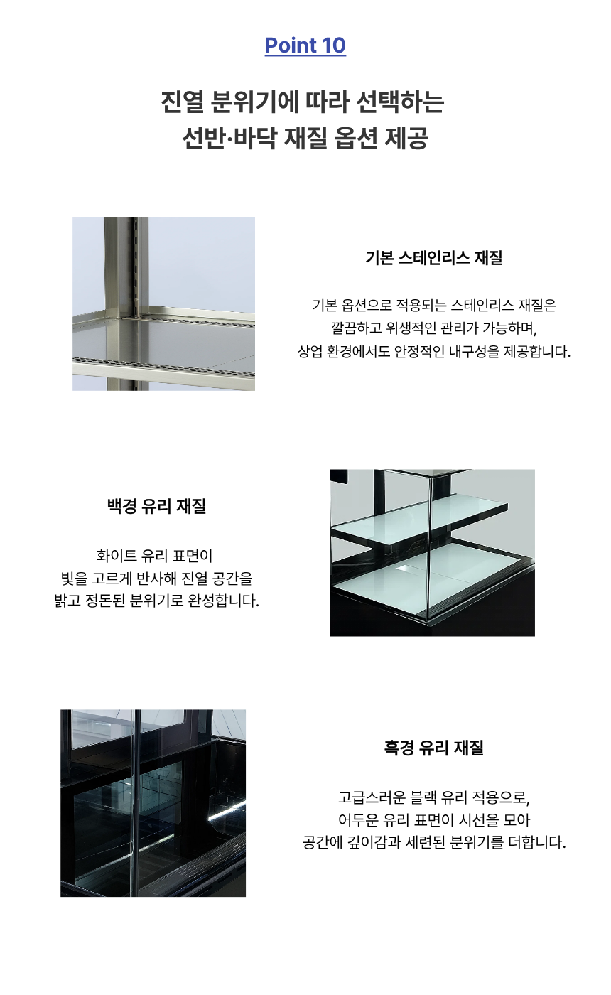 아우라 오픈형 5단 쇼케이스