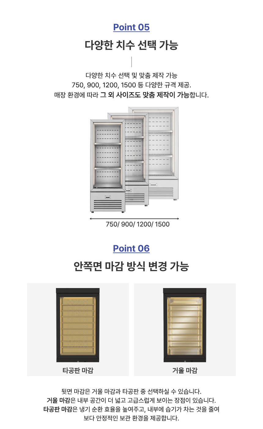 아우라 1도어 음료 쇼케이스