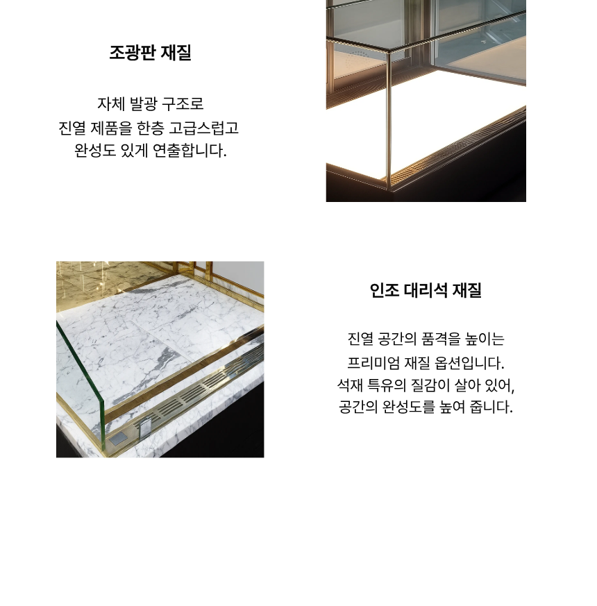 아우라 간냉식 통유리 고기숙성고