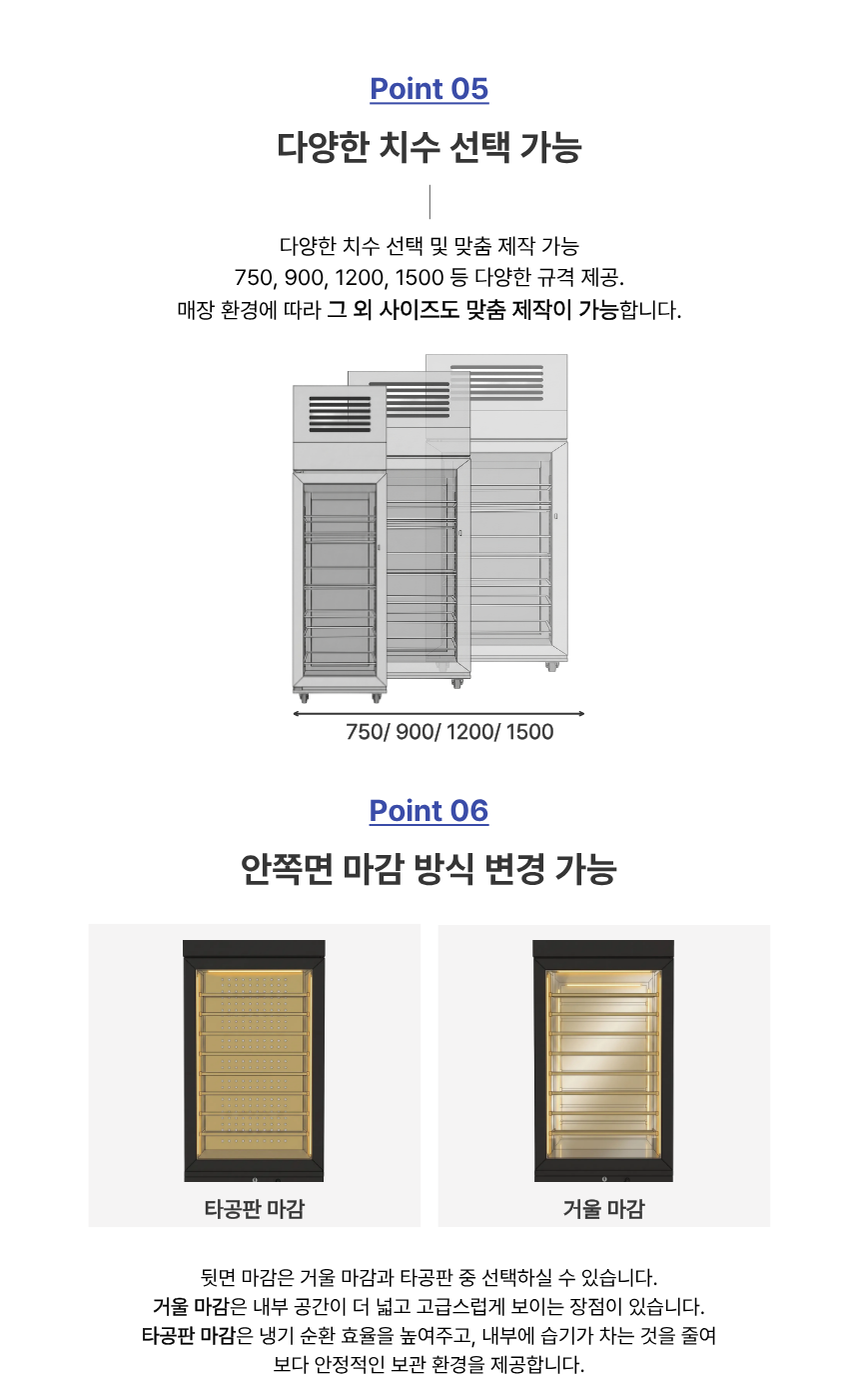 아우라 1도어 와인 쇼케이스 상부쿨링형