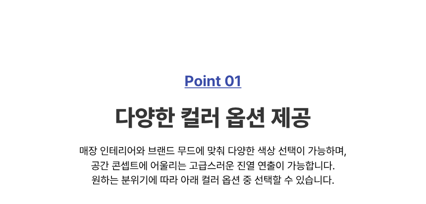 아우라 2도어 여닫이 상부쿨링형 쇼케이스