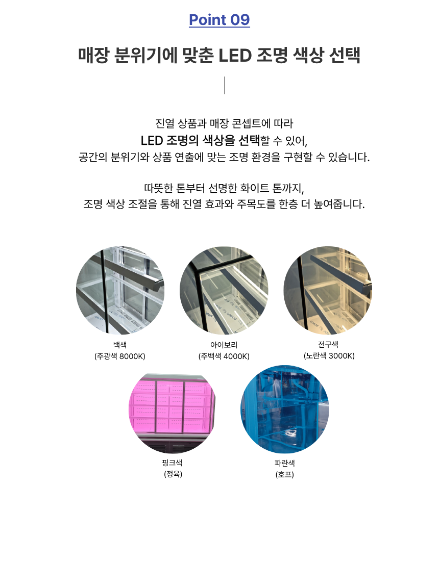 아우라 간냉식 2도어 고기숙성고
