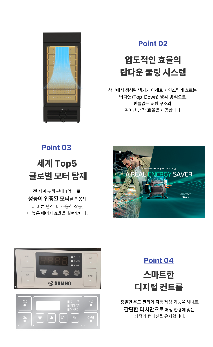 아우라 1도어 여닫이 쇼케이스