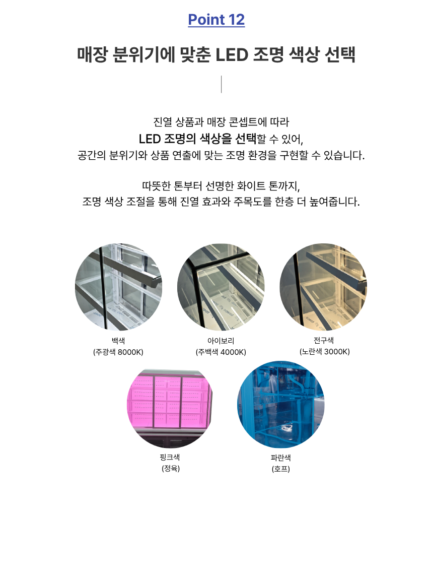아우라 오픈형 5단 쇼케이스