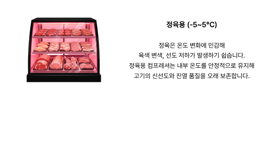 아우라 1도어 와인 쇼케이스 상부쿨링형
