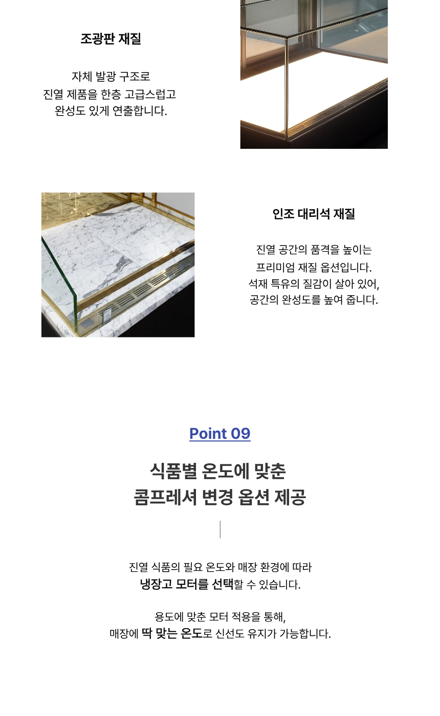 아우라 1도어 와인 쇼케이스 상부쿨링형