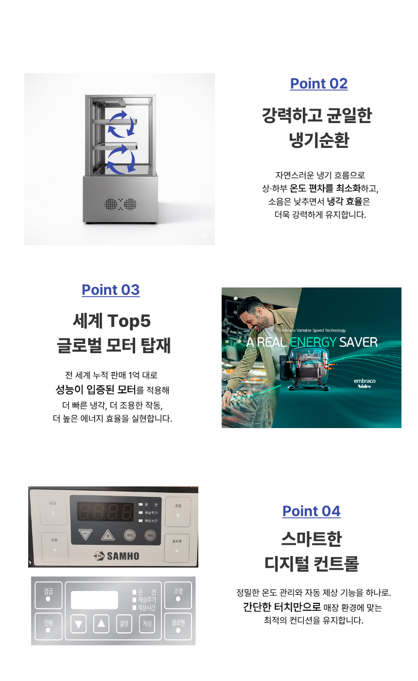 아우라 앞문형 4단 3도어 쇼케이