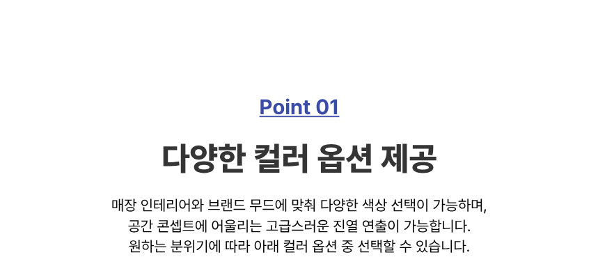 아우라 간냉식 1도어 고기숙성고