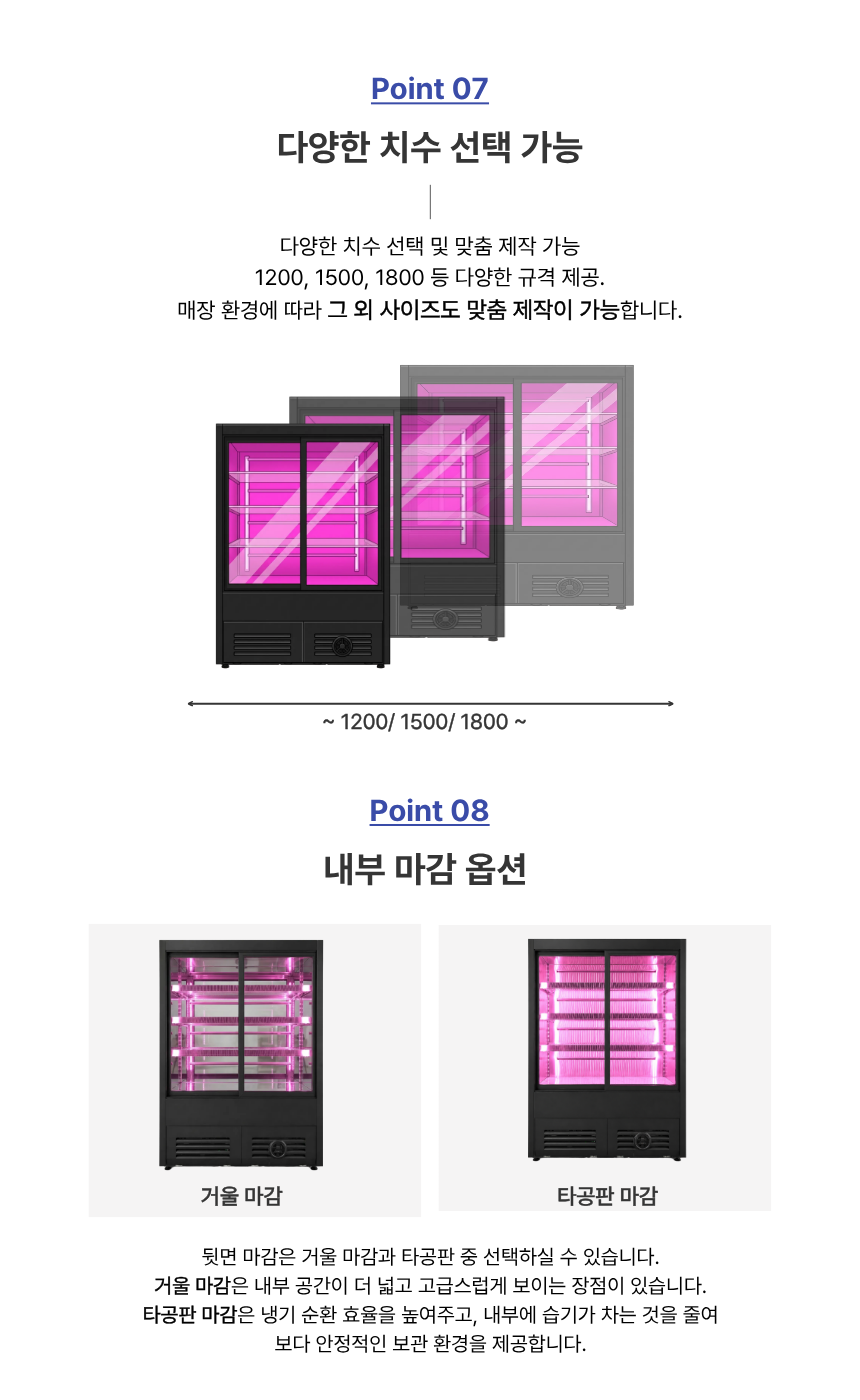 앞문형 3단 정육쇼케이스