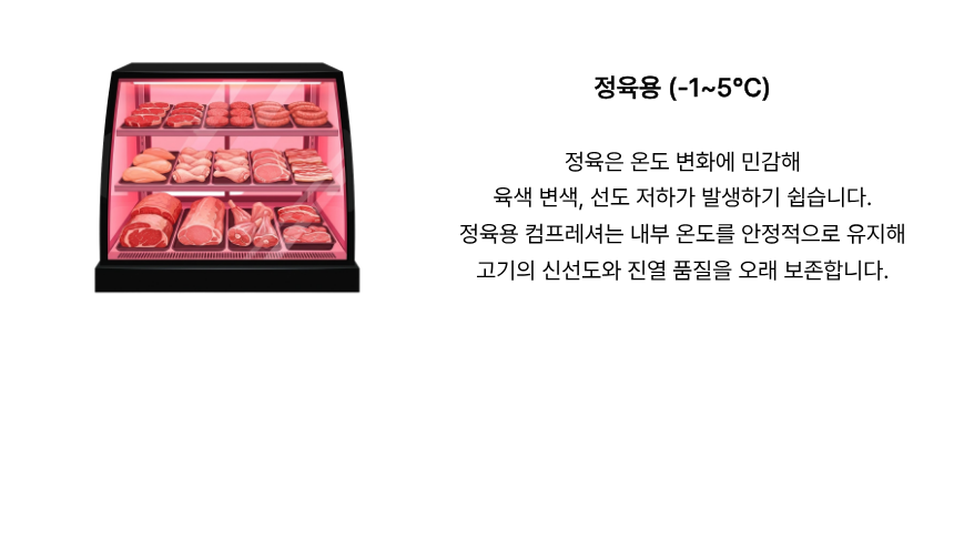 아우라 오픈형 5단 쇼케이스