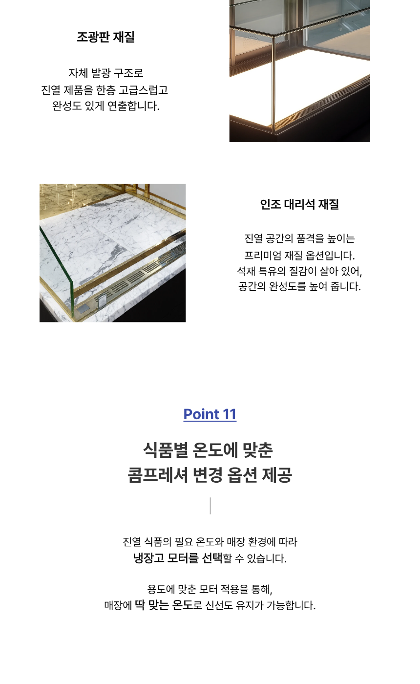 아우라 앞문형 4단 3도어 쇼케이