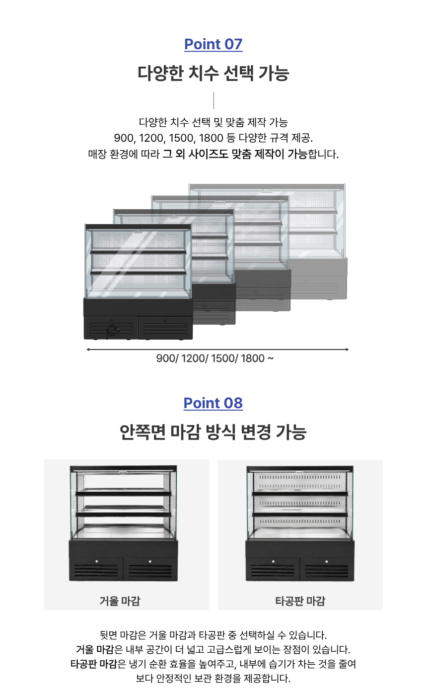 아우라 오픈형 2단 쇼케이스