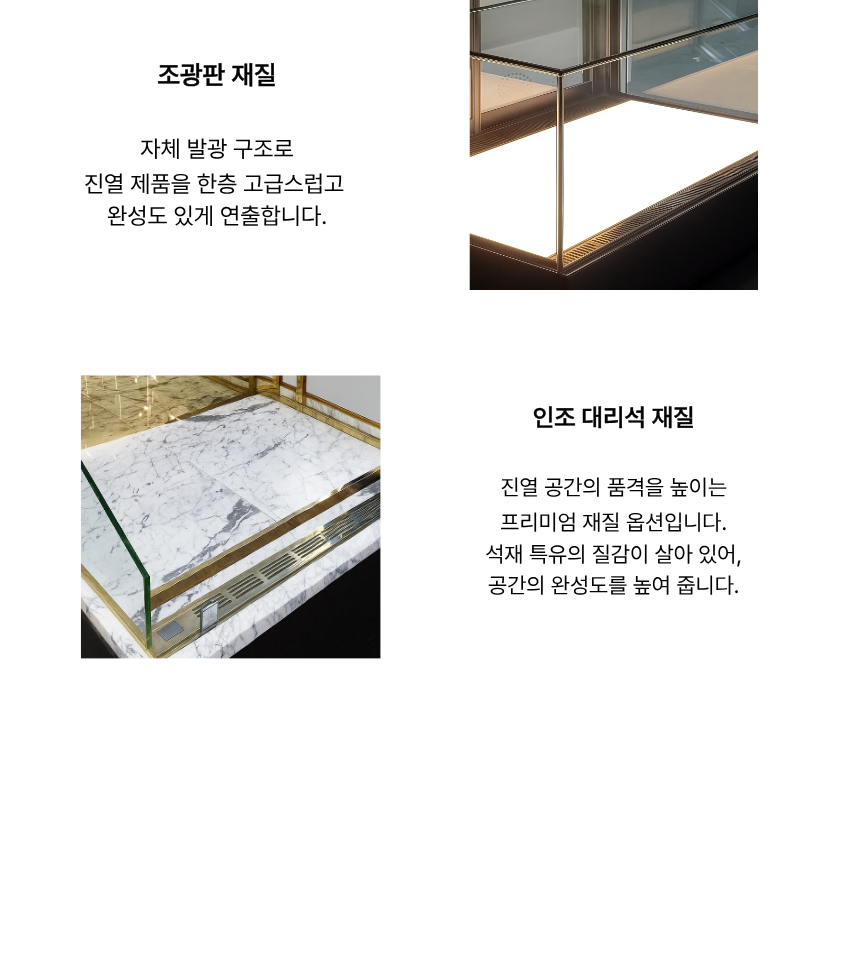 아우라 간냉식 1도어 고기숙성고
