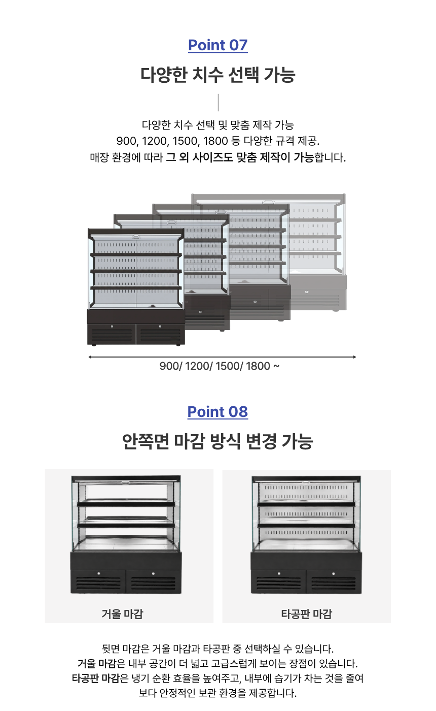 아우라 오픈형 3단 쇼케이스